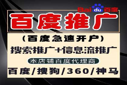 百度推广的移动端策略：某APP的快速增长之路