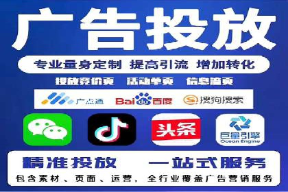 百度广告推广助力中小企业逆袭